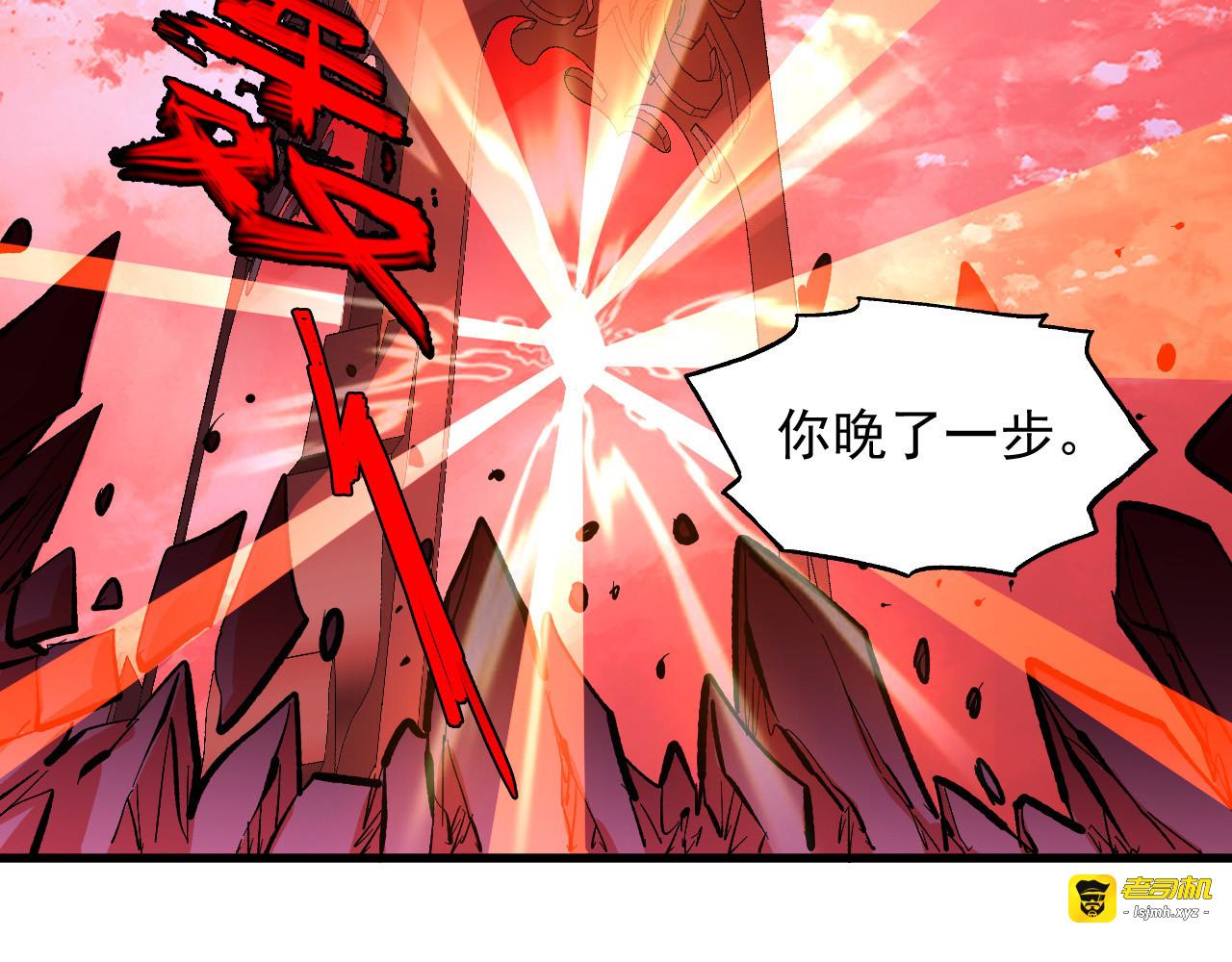 315 血刀祭坛？！ 第 105 页