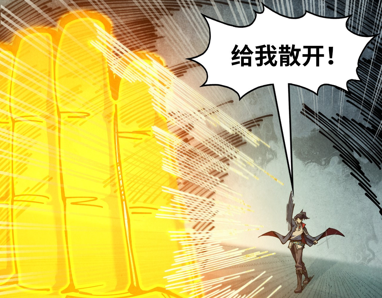 第267话 凌霄宝殿 第 122 页
