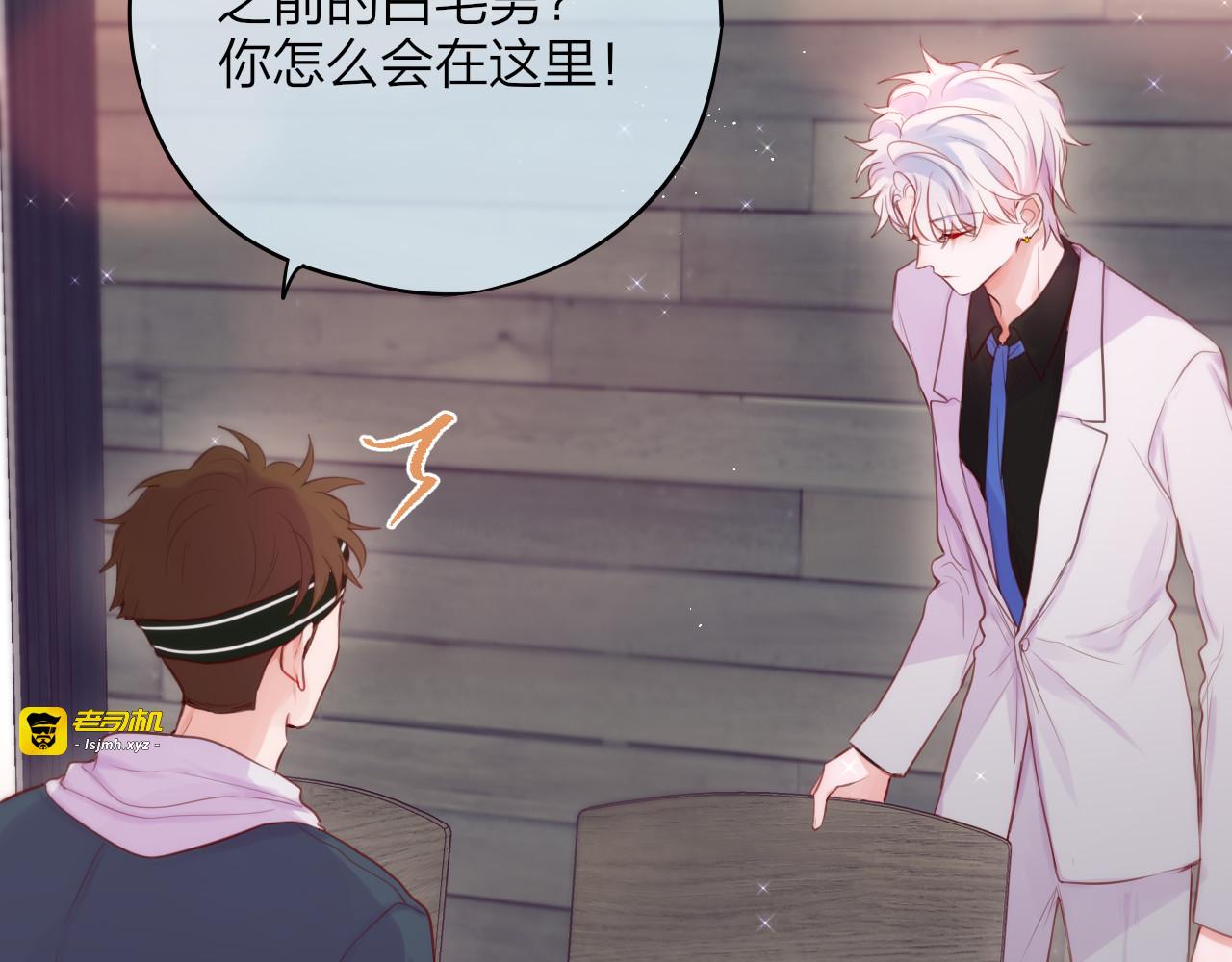第88话 约定 第 43 页