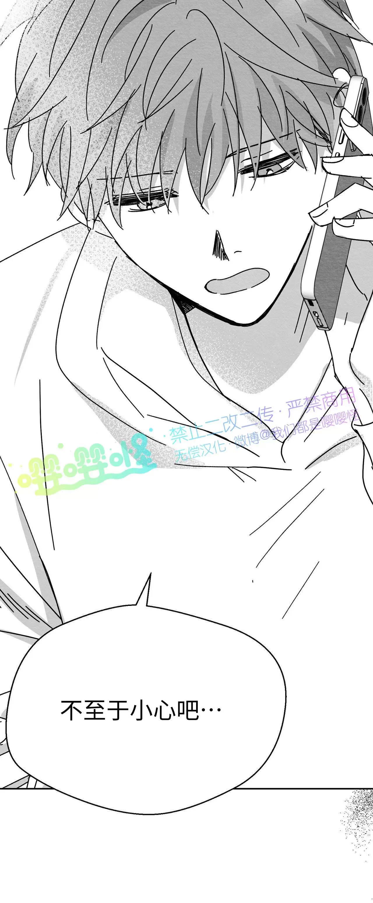 第01话 第 48 页