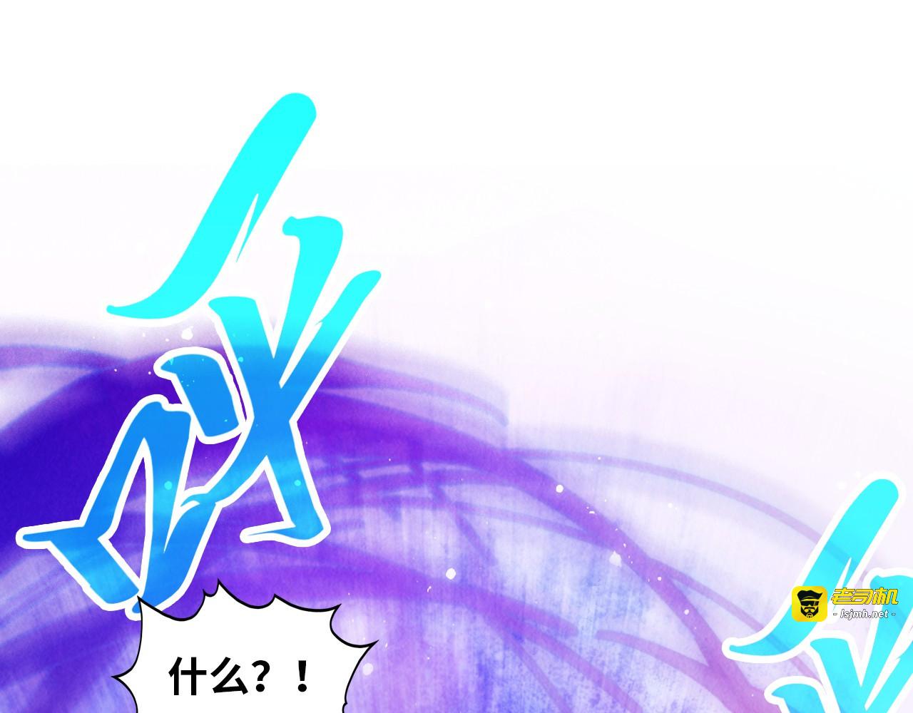 第375话 不废江河万古流（一） 第 87 页