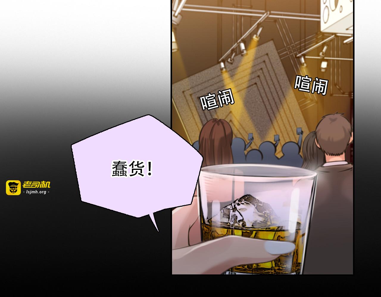 第27话  美焕反击 第 113 页