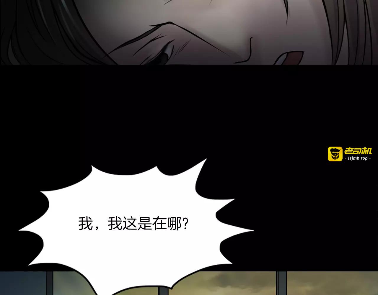 第9话 做不完的作业 第 53 页