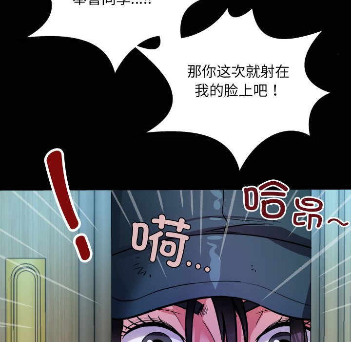 第18话 第 128 页