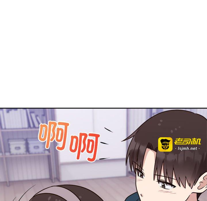 第14话 第 51 页