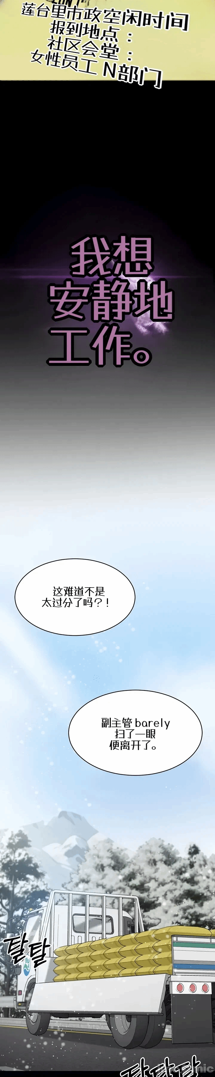 第1话 第 11 页