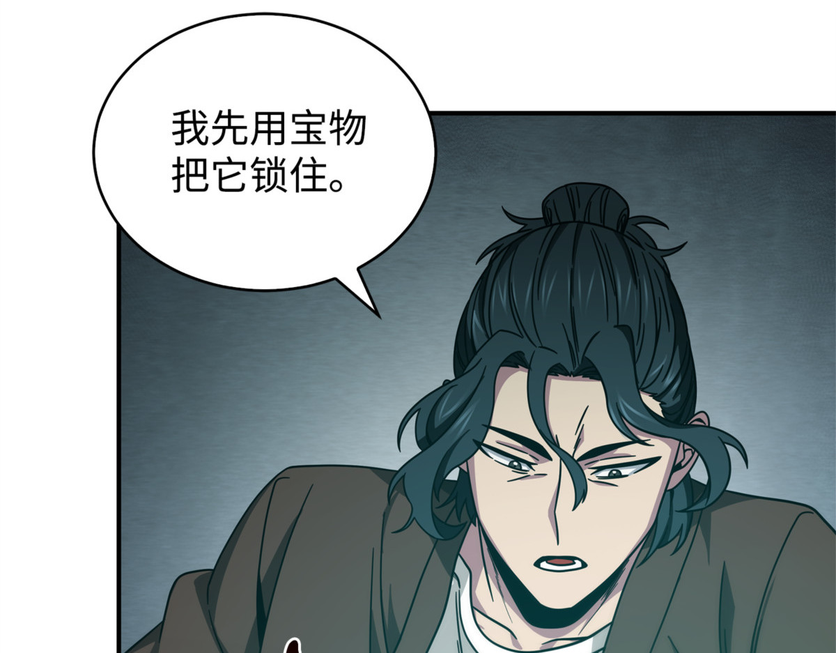 冲突 第 52 页