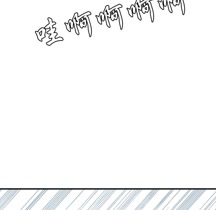 第11话 第 80 页