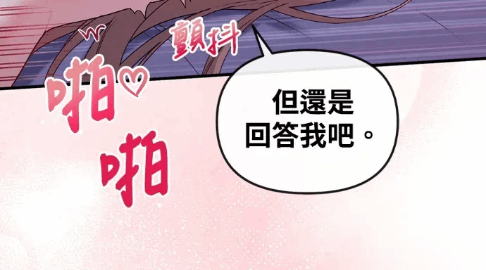 第26话第25话 第 134 页