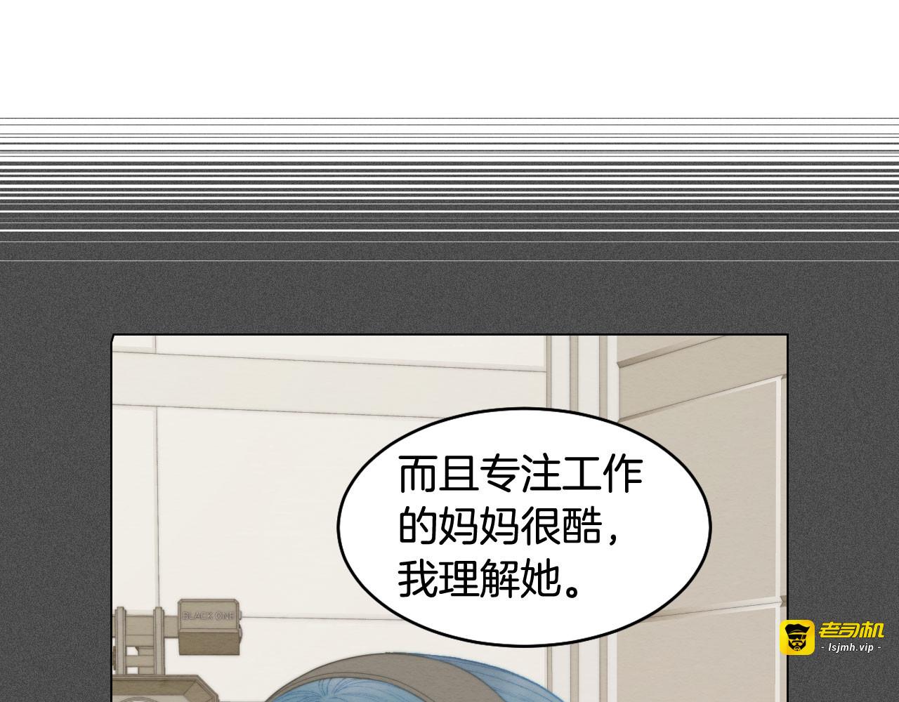 青春特别篇17 正式演出 第 97 页