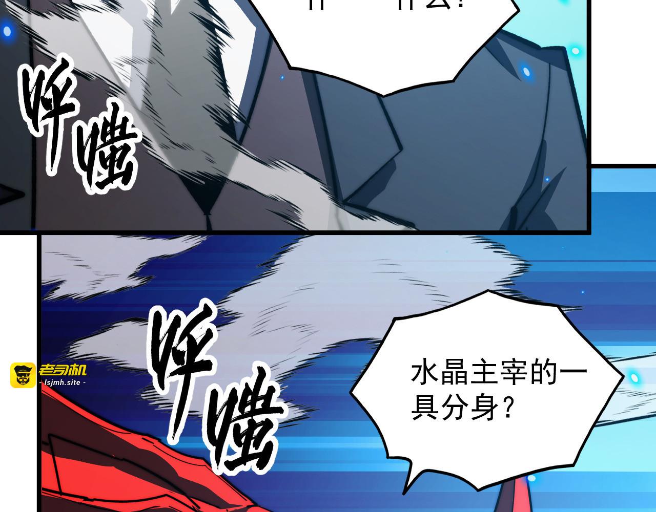 301 主宰们的算计！ 第 93 页