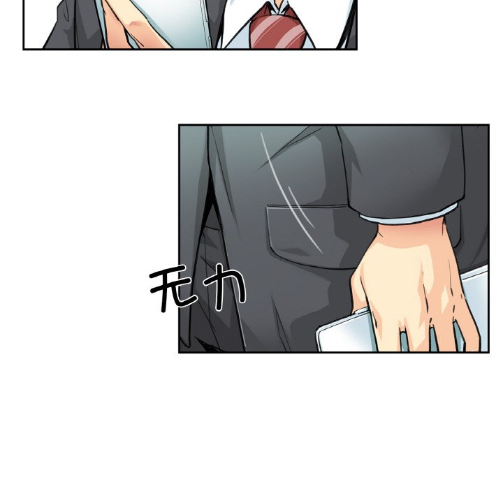 第3话 第 12 页