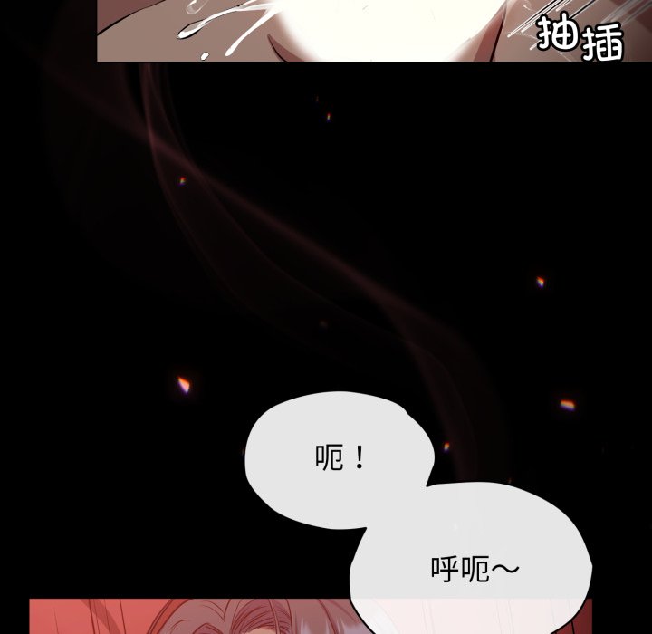 第8话 第 82 页