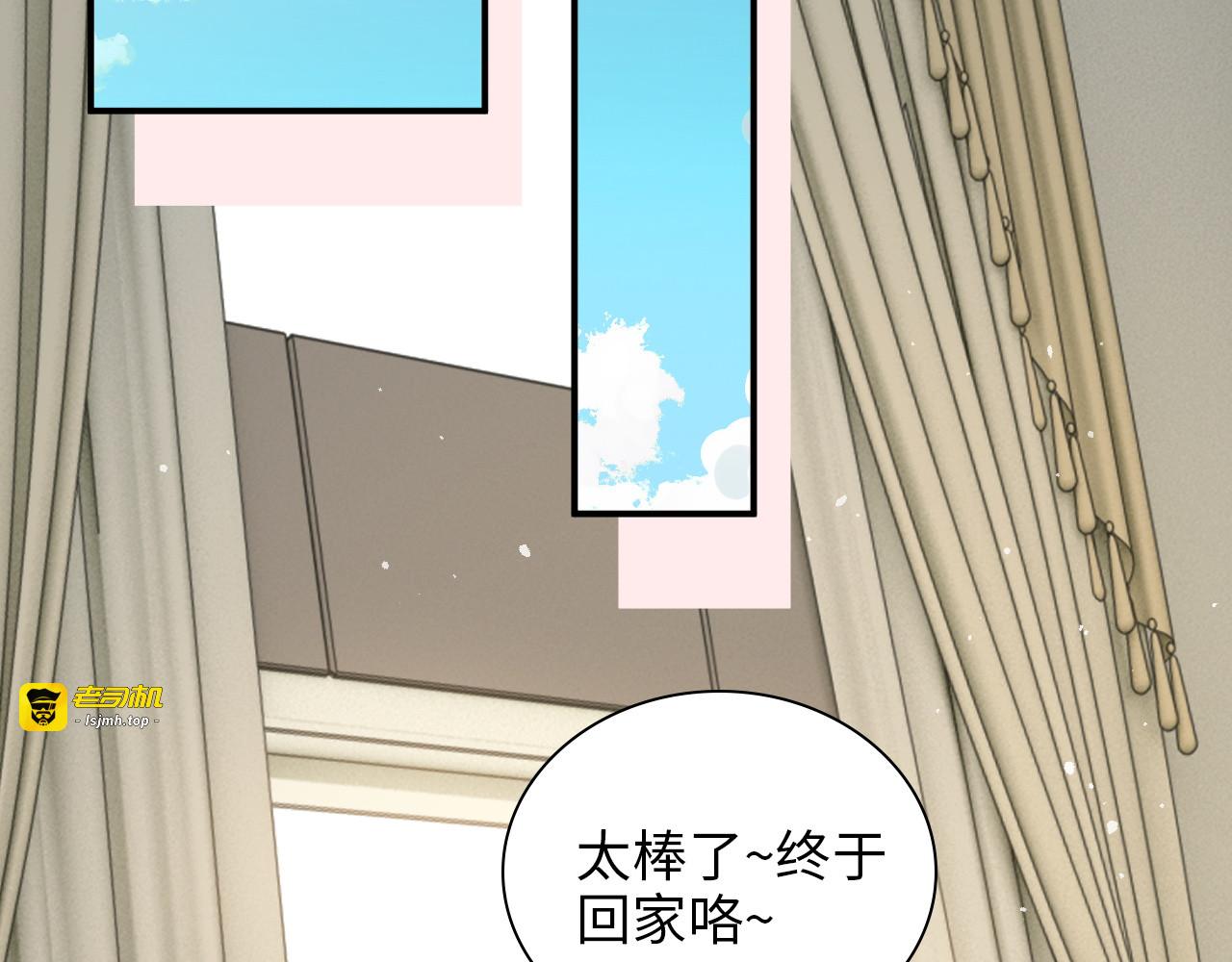 第497话 多事之秋 第 65 页