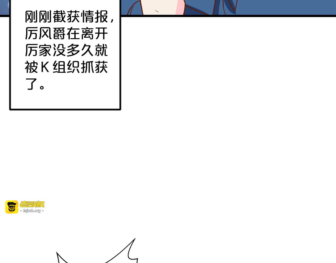 第188话 我陪你 第 59 页