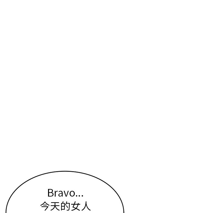 第28话 第 160 页