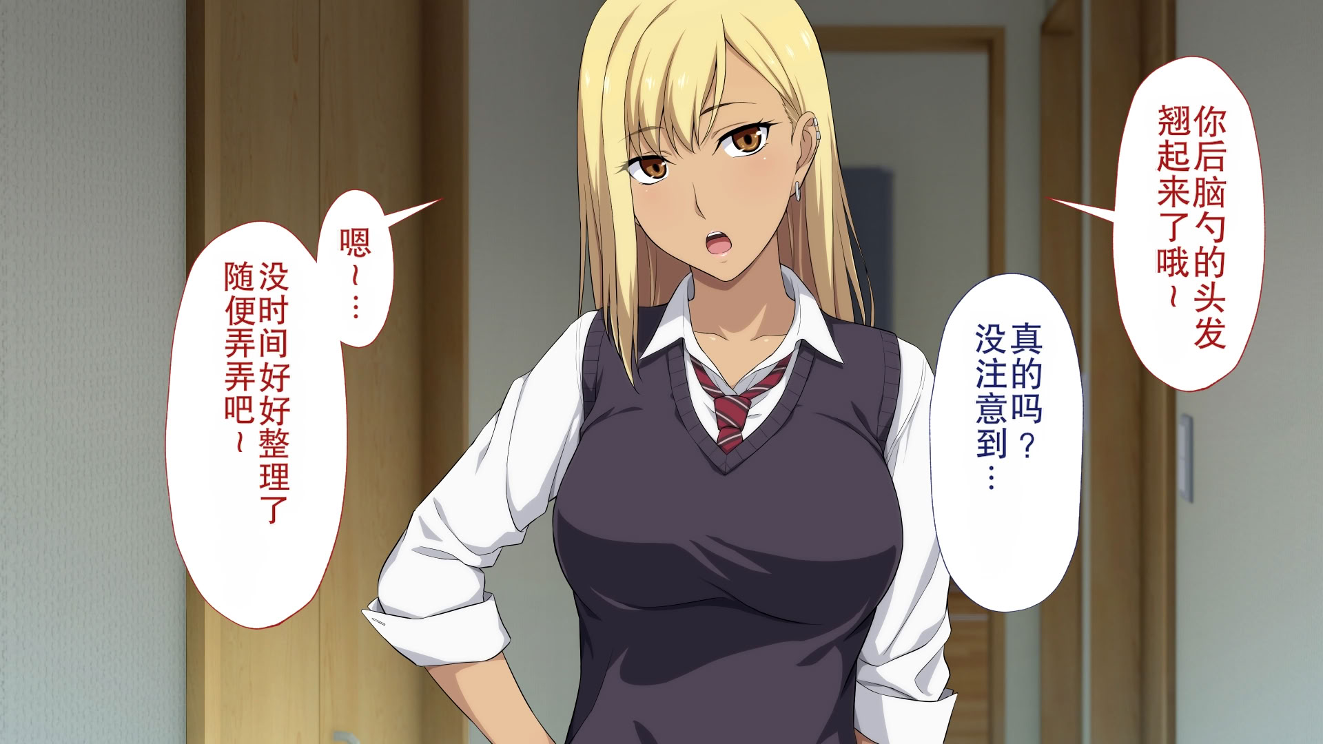 第1话 第 347 页