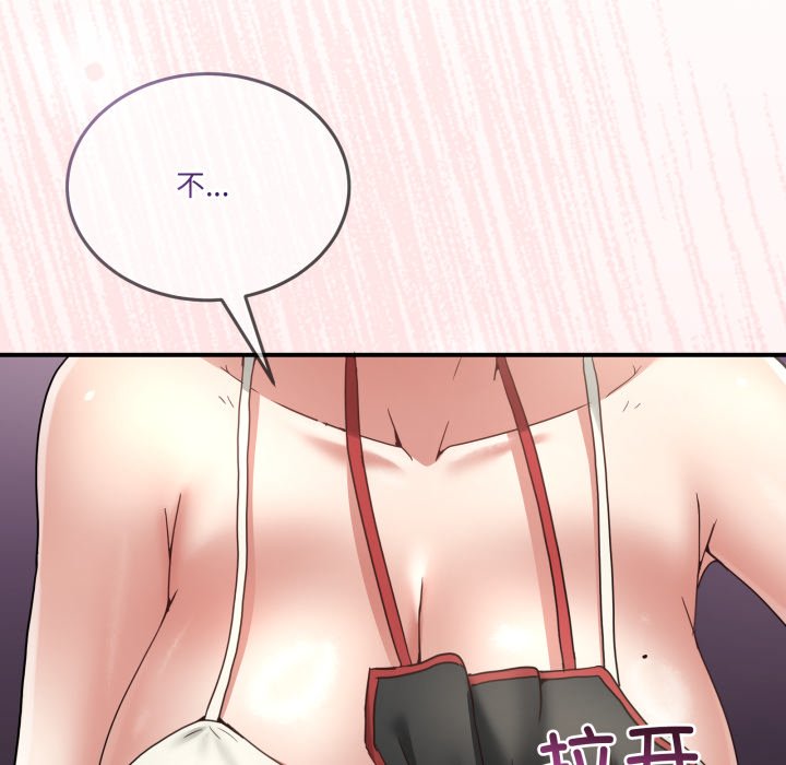 第31话 第 146 页