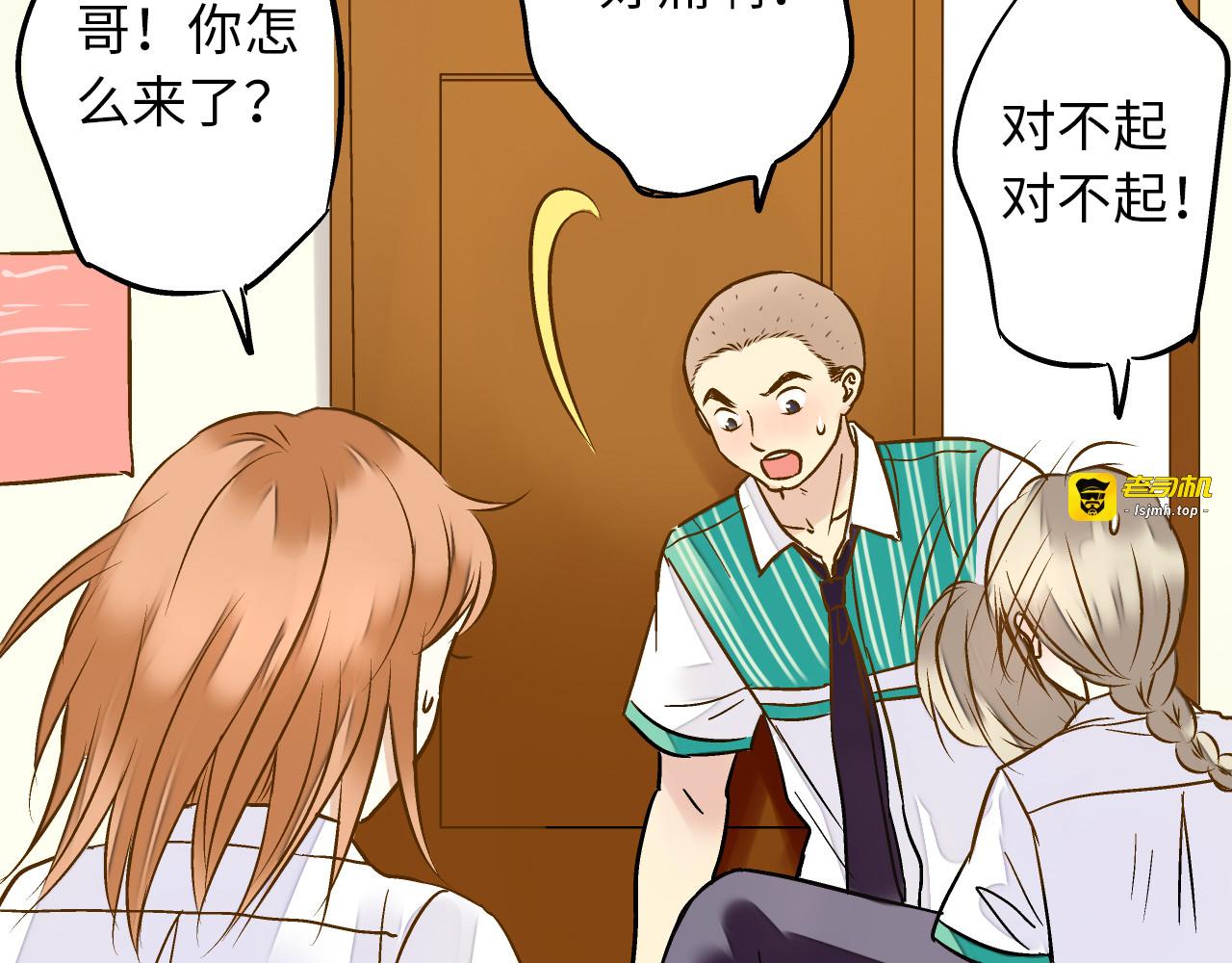 第19话 感觉身体被掏空 第 17 页