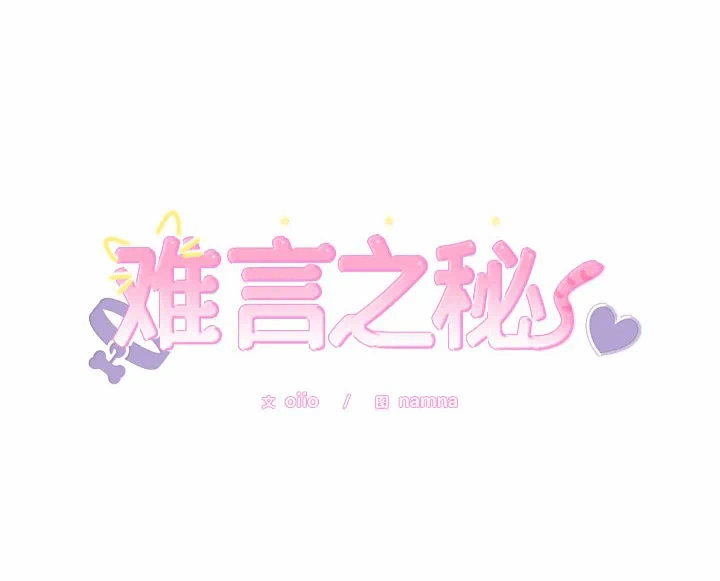 第17话 第 168 页