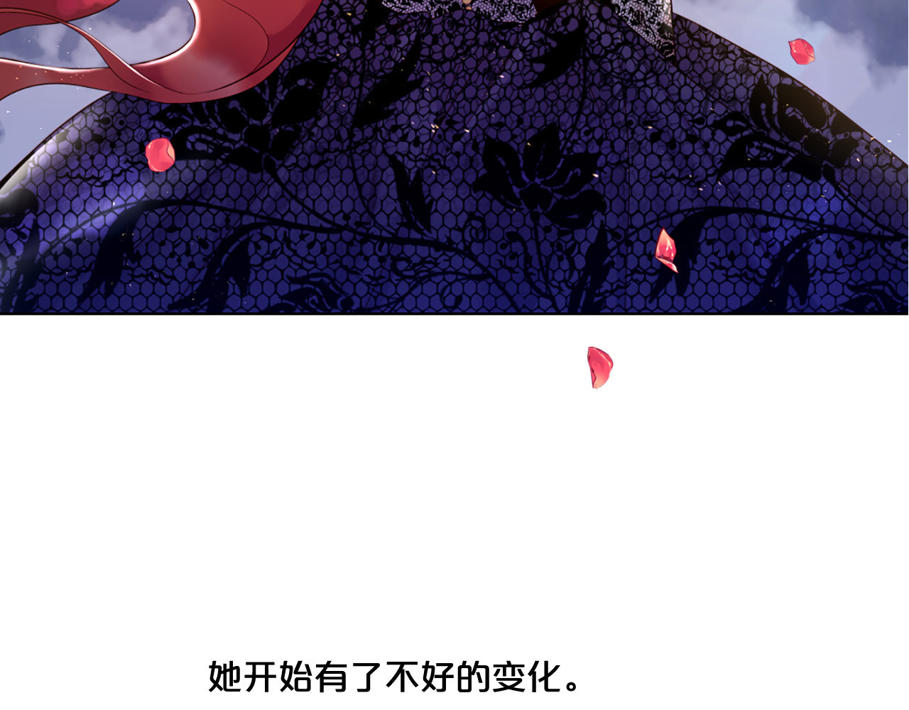 第77话 陷入危机！ 第 108 页