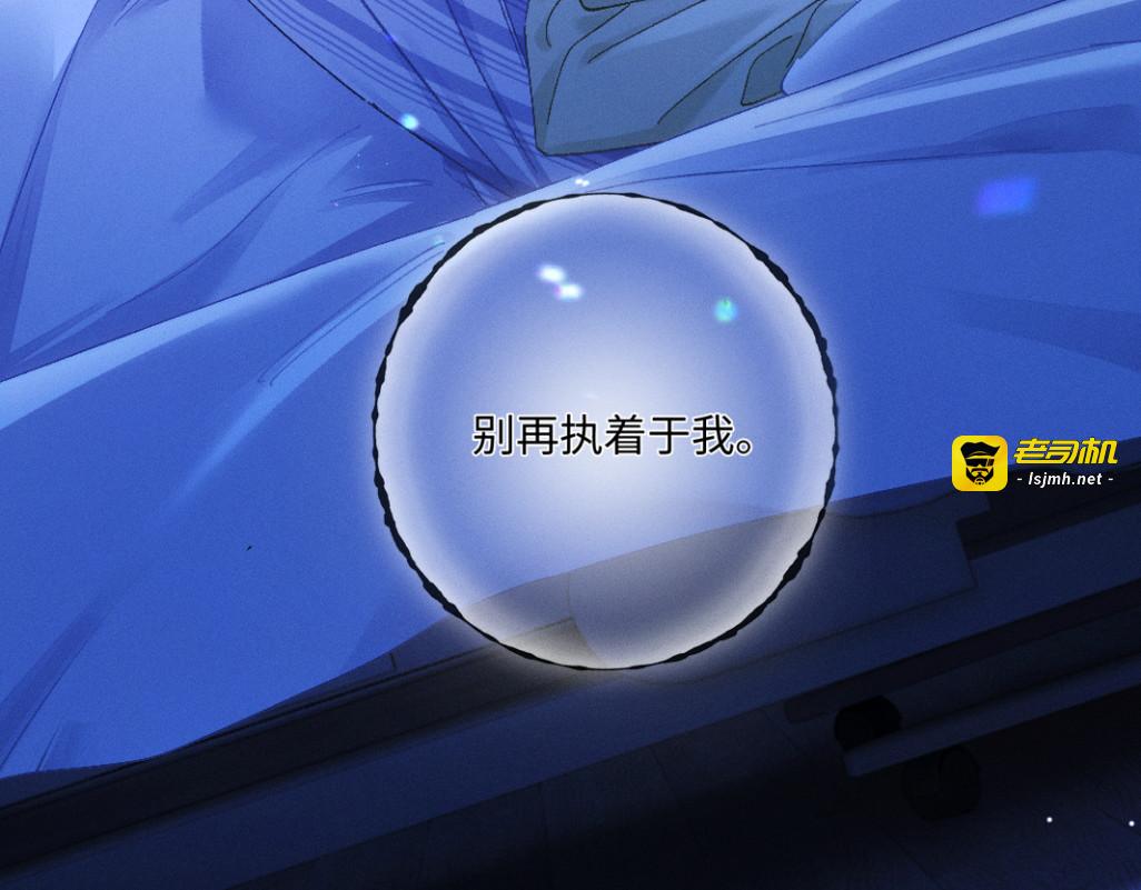 59话 “团圆” 第 39 页