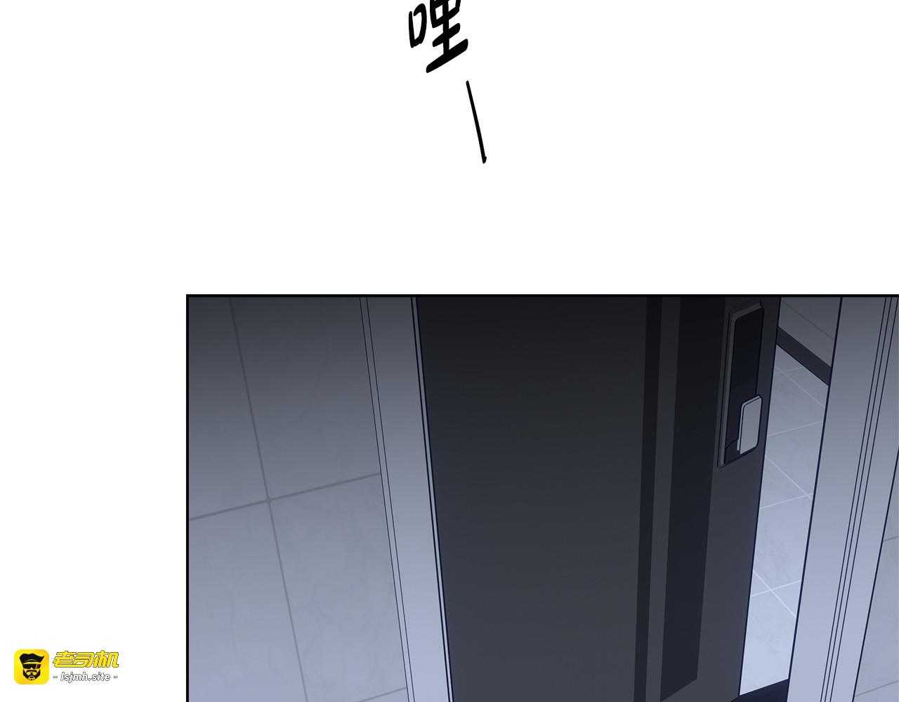 第26话 受伤 第 185 页