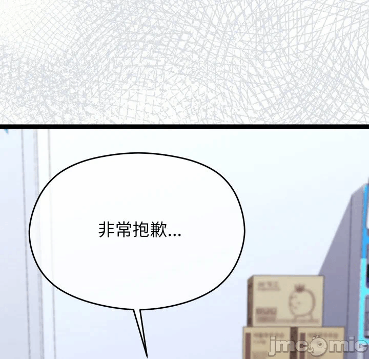 第23话 第 155 页