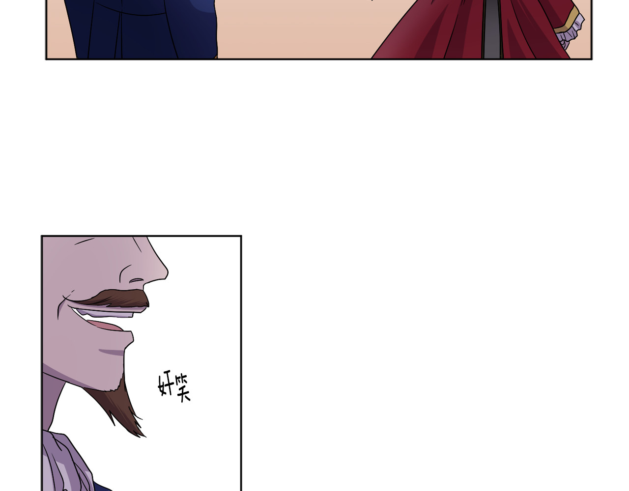 第二季 第36话 王妃梦碎 第 36 页