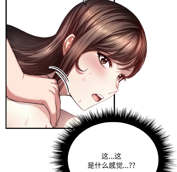第1话 第 120 页