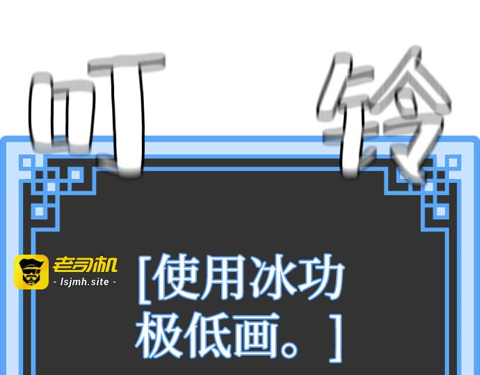 第118话 第 133 页
