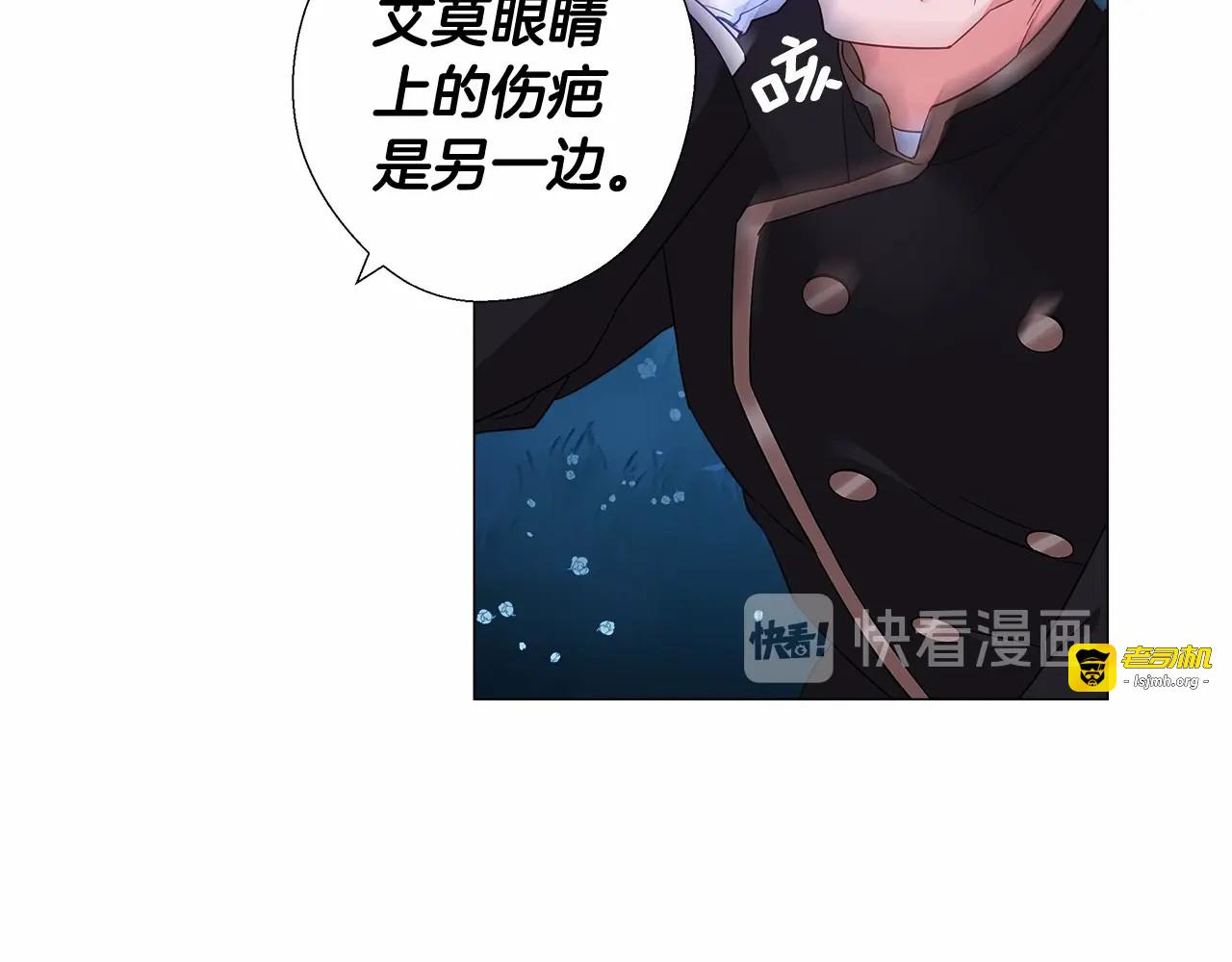 第5话 和第二个爸爸见面（2） 第 55 页