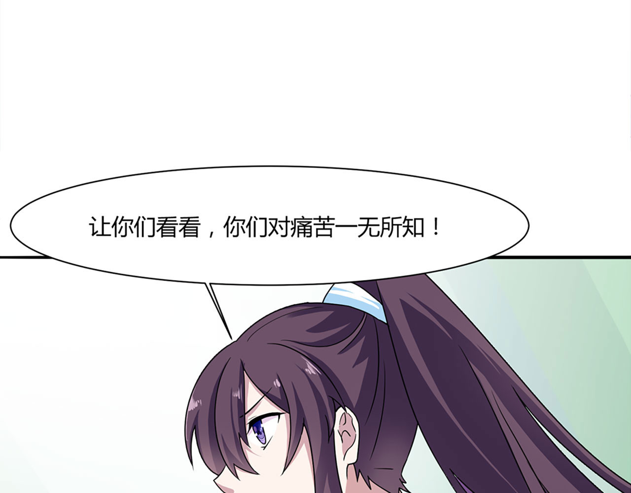 第3话 第 62 页