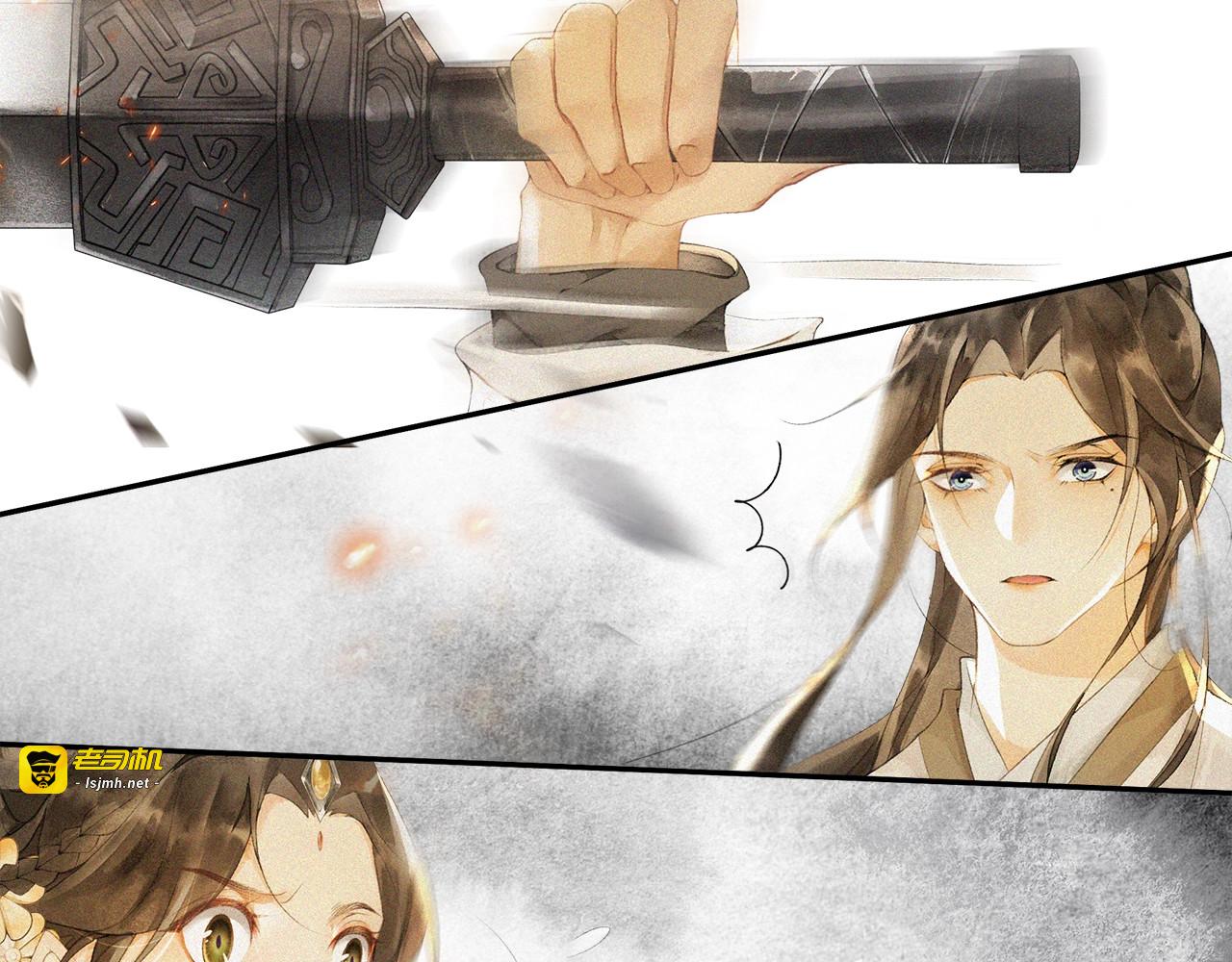 第34话 闹事者现身 第 37 页