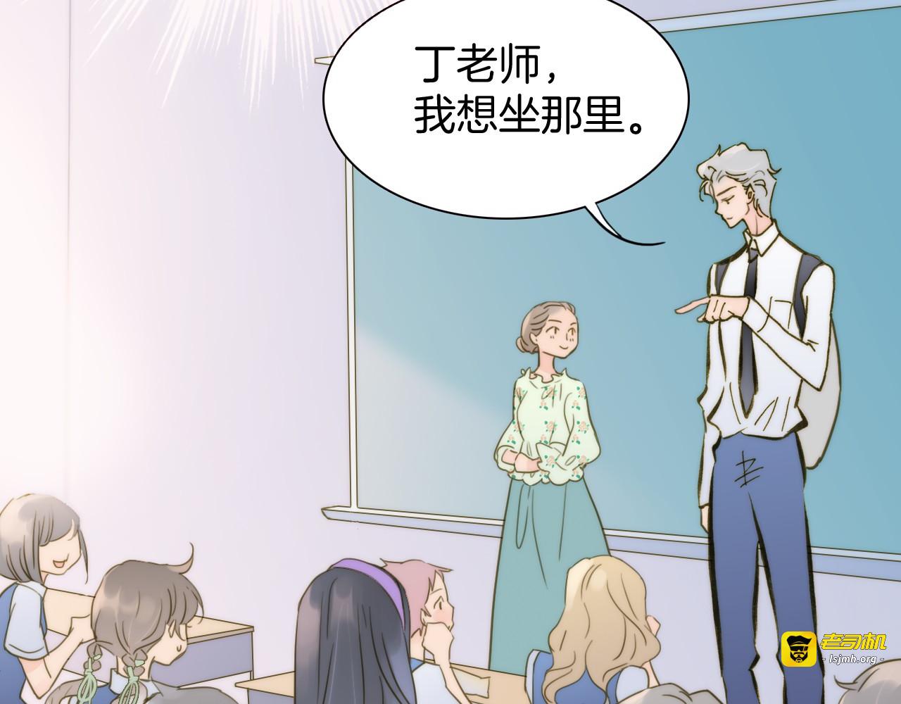 第5话 课室的漆黑与洁白 第 57 页