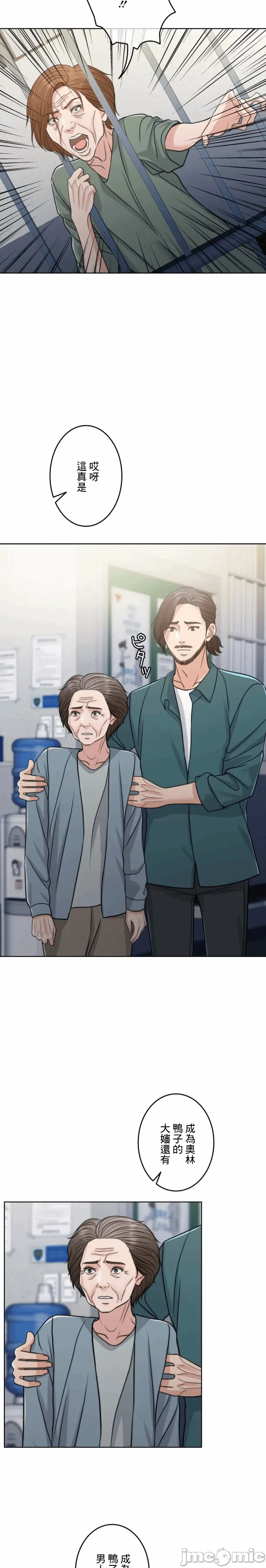 第104话 第 5 页