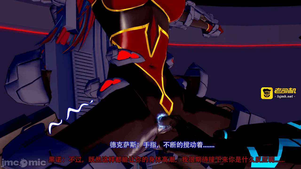 第一话 第 87 页