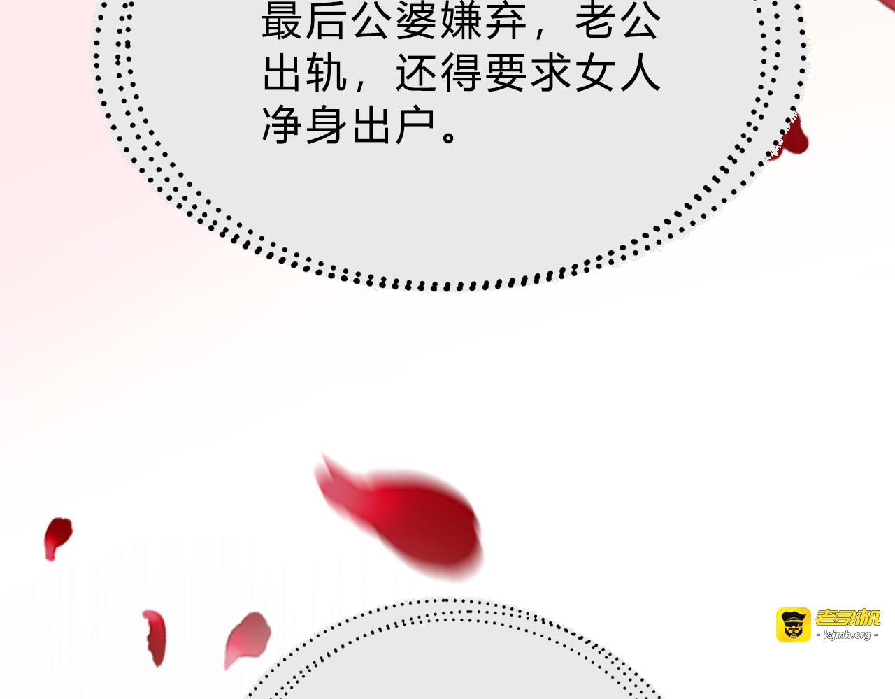 第01话 第 9 页