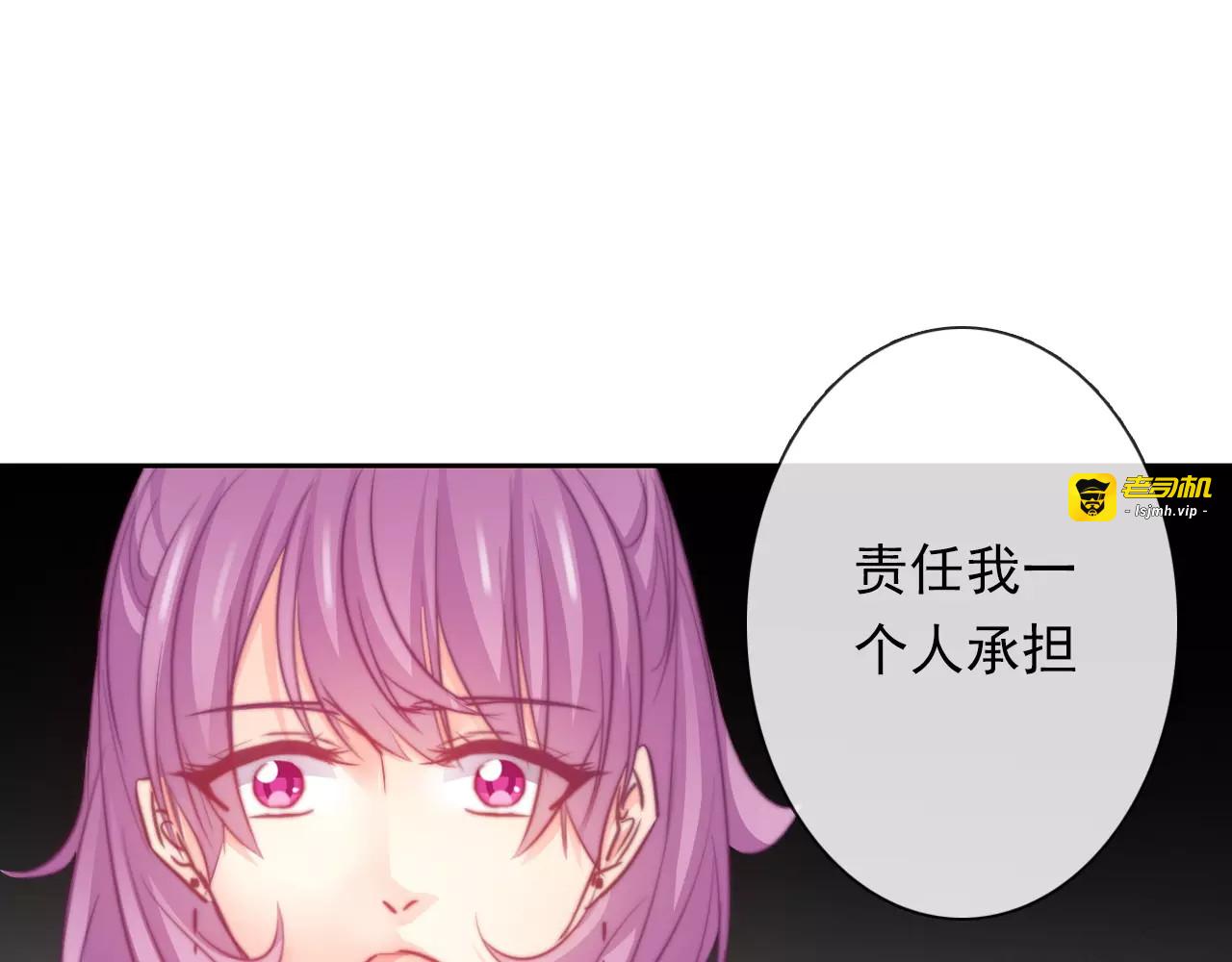 第115话 年级大会 第 81 页