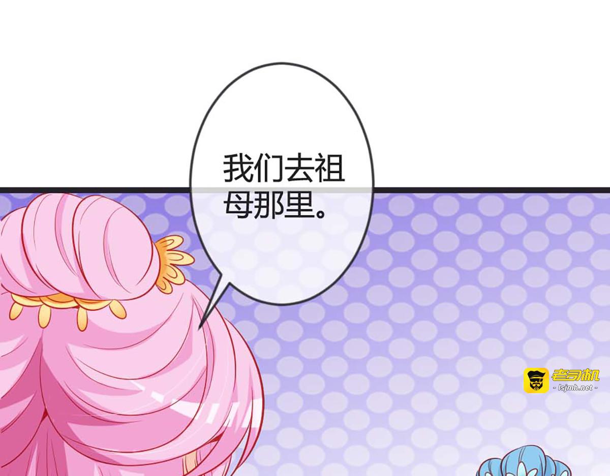 第89话 第 33 页
