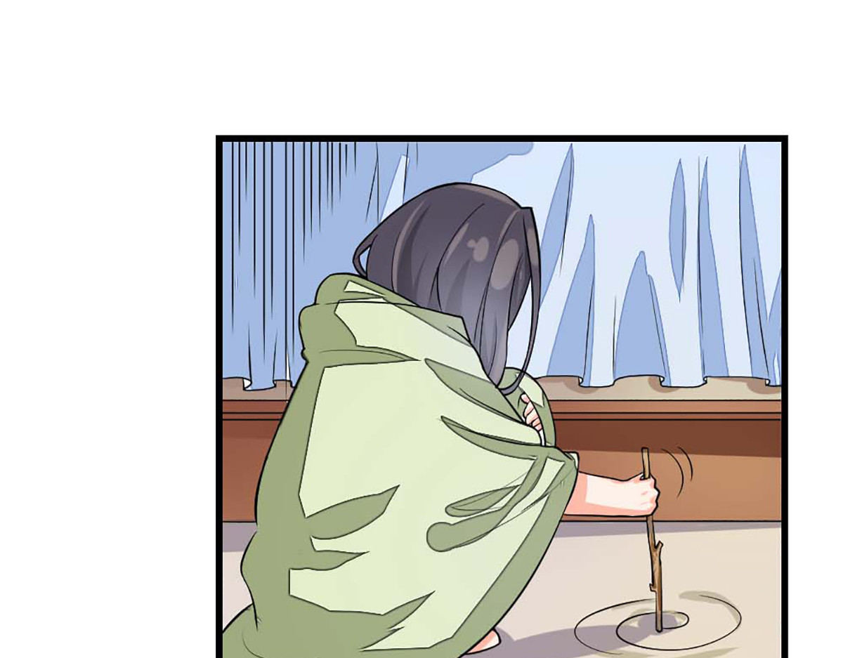 第21话 第 36 页