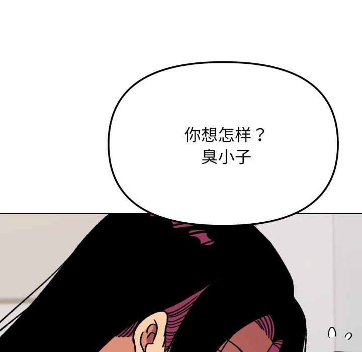 第34话 第 164 页