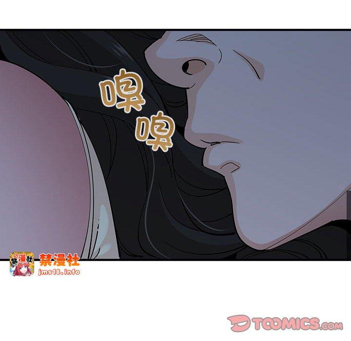 第8话 第 99 页