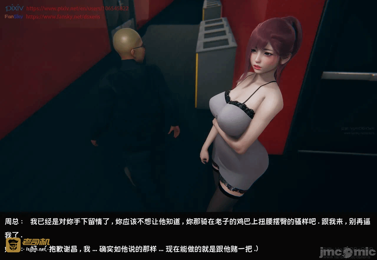 第一话 第 243 页