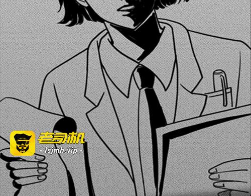 独居少女死亡之谜 第 11 页