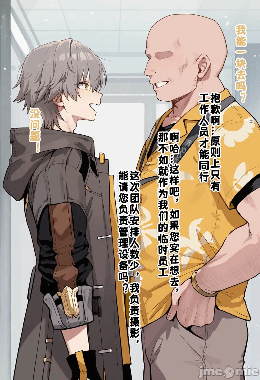 第1话 第 39 页