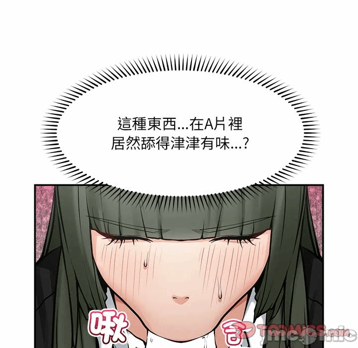 第25话 第 115 页