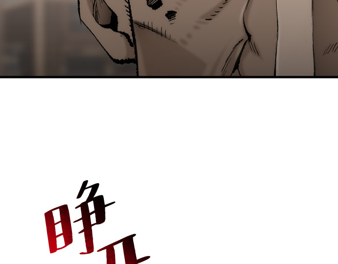 第98话 第 306 页