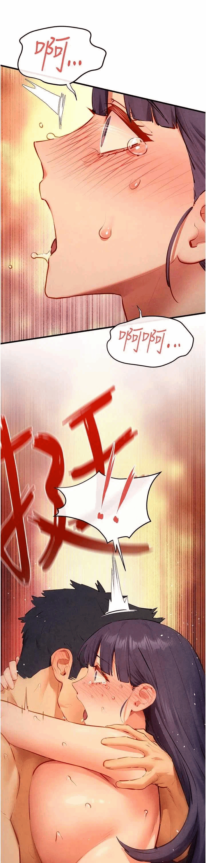 第77话 第 48 页