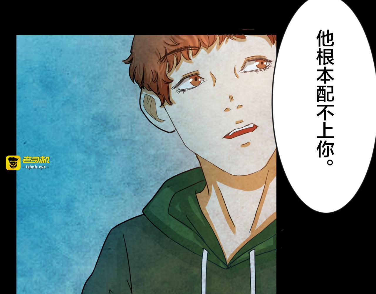 第48话 小说式生活（5） 第 25 页